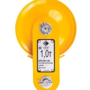 Блоки монтажные БМ